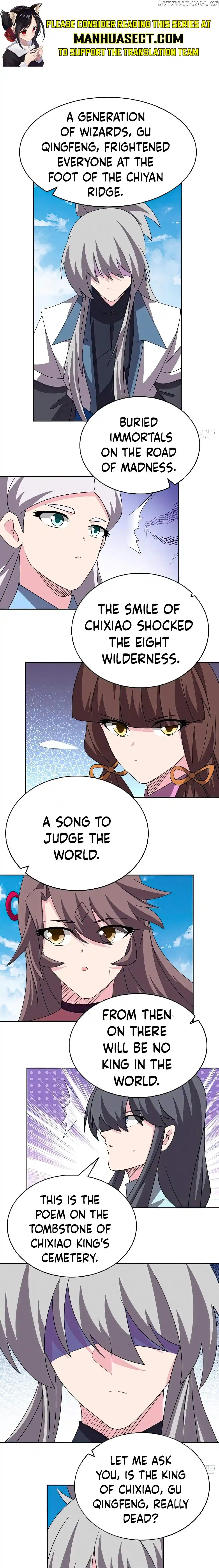 Above All Gods Chapter 462.5