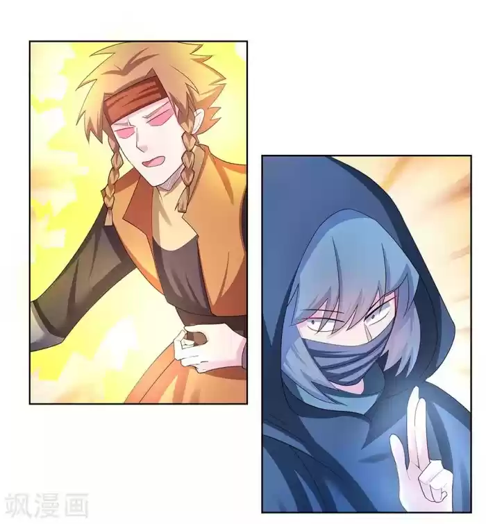 Above All Gods Chapter 46.5