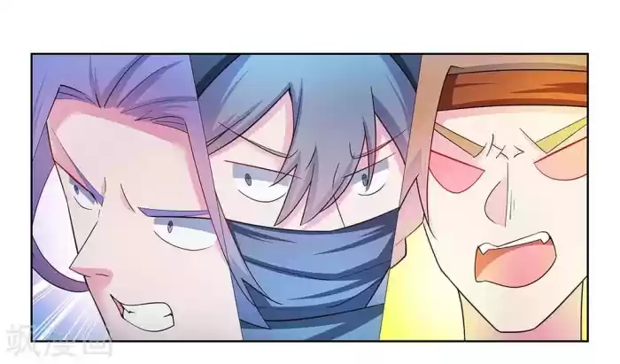 Above All Gods Chapter 46.5