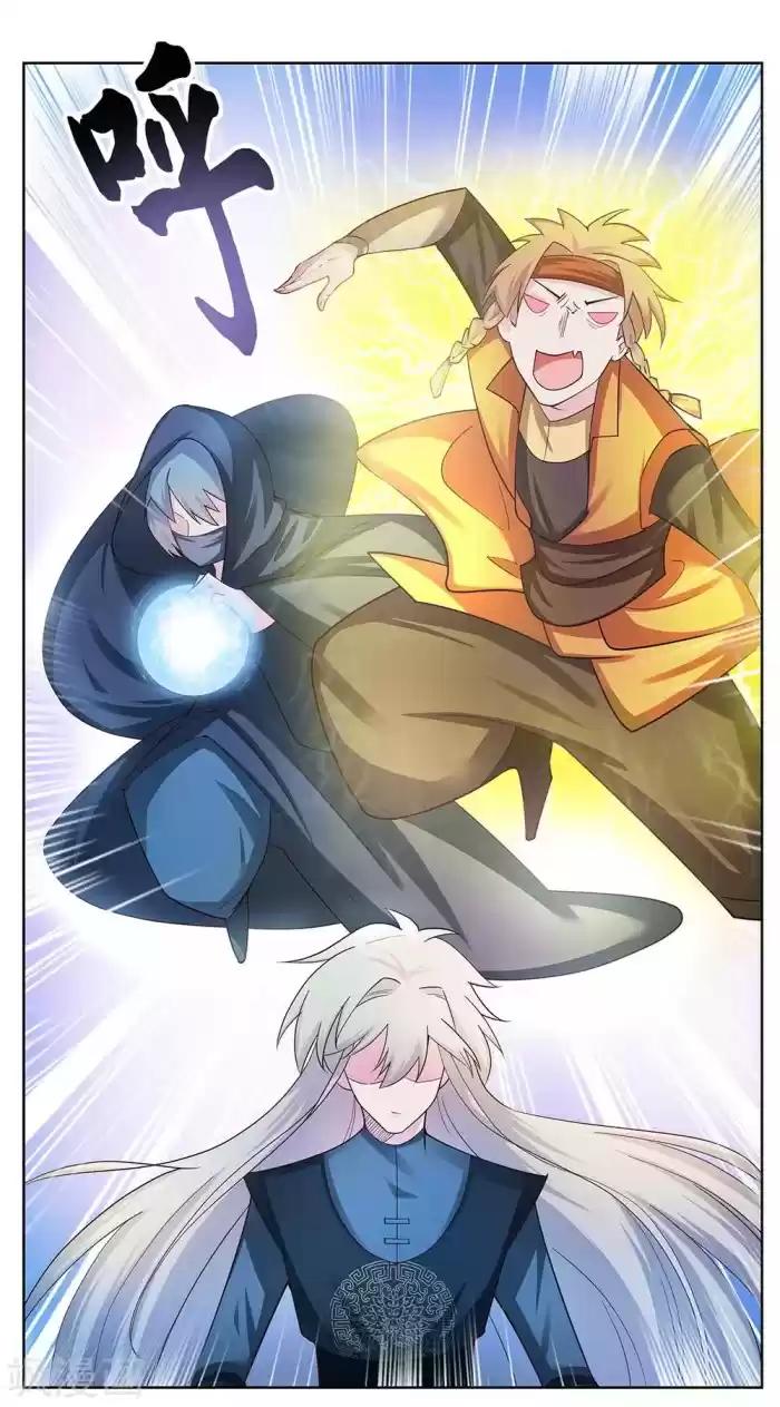 Above All Gods Chapter 46.5