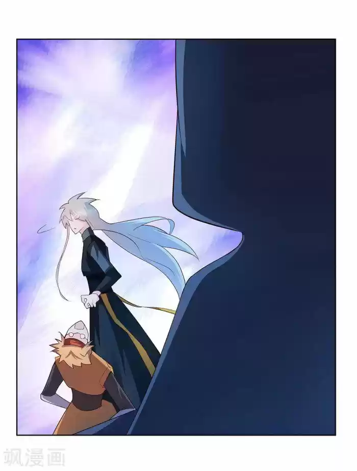 Above All Gods Chapter 47