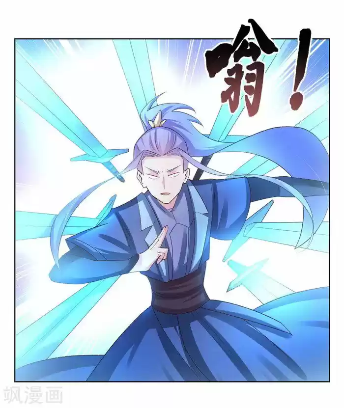 Above All Gods Chapter 47