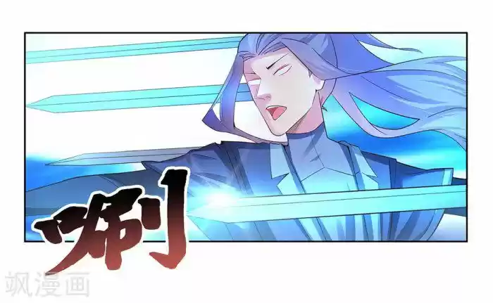 Above All Gods Chapter 47