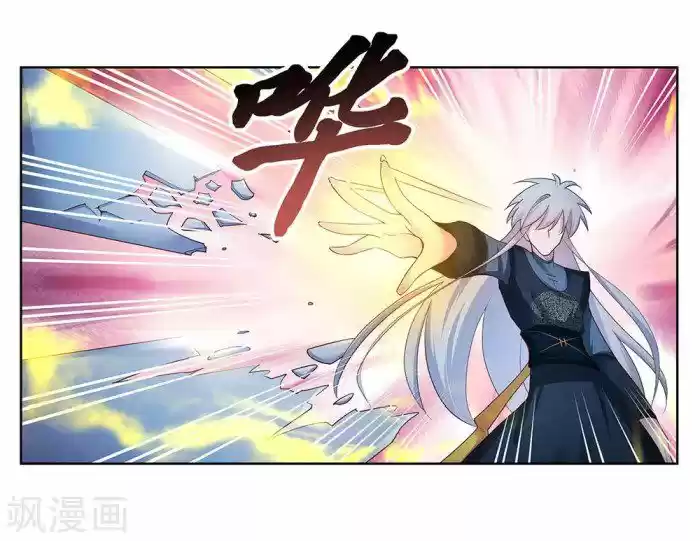 Above All Gods Chapter 47