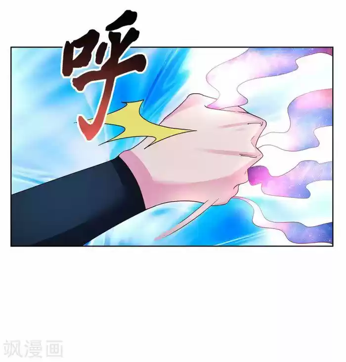 Above All Gods Chapter 47.5