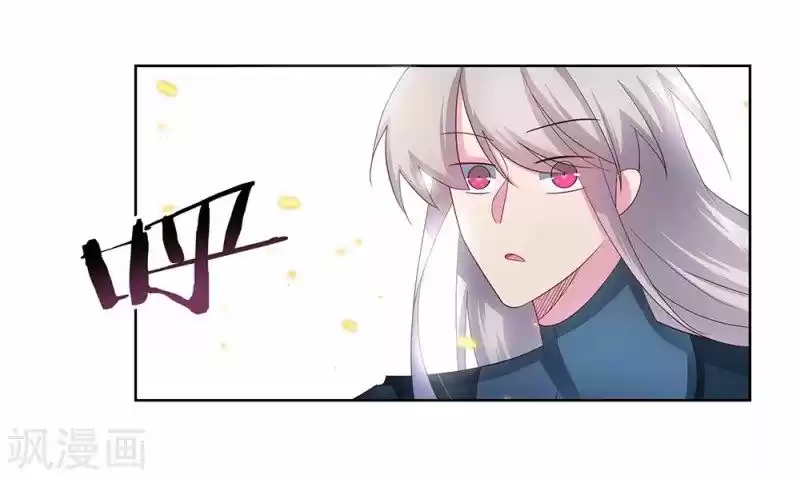 Above All Gods Chapter 48.2