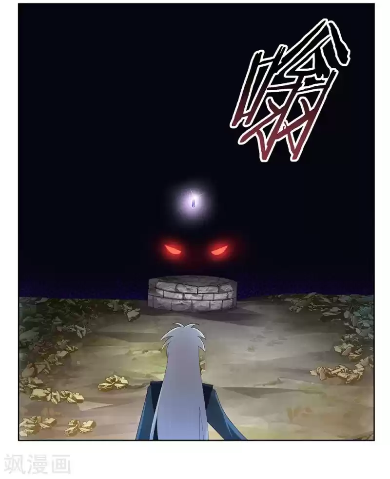 Above All Gods Chapter 48.3