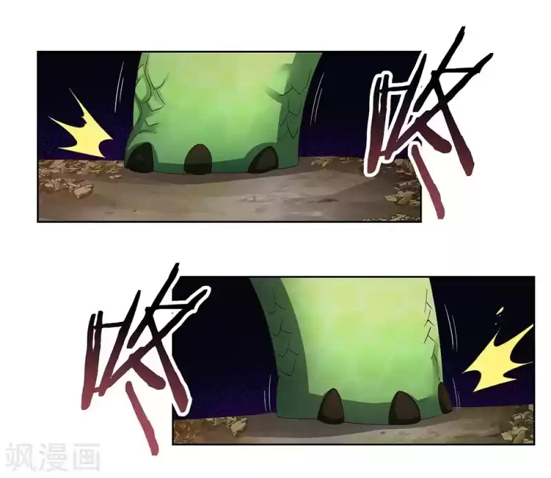 Above All Gods Chapter 48.3