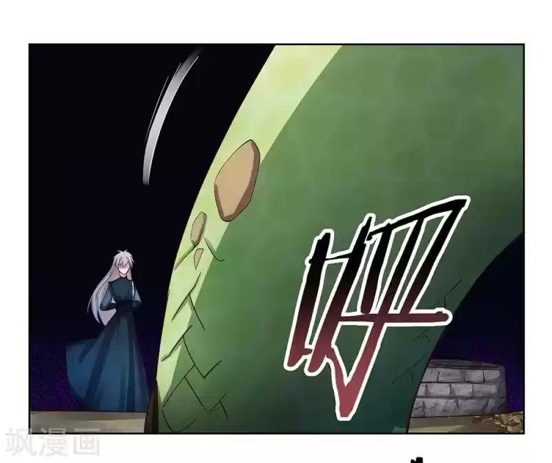 Above All Gods Chapter 48.3