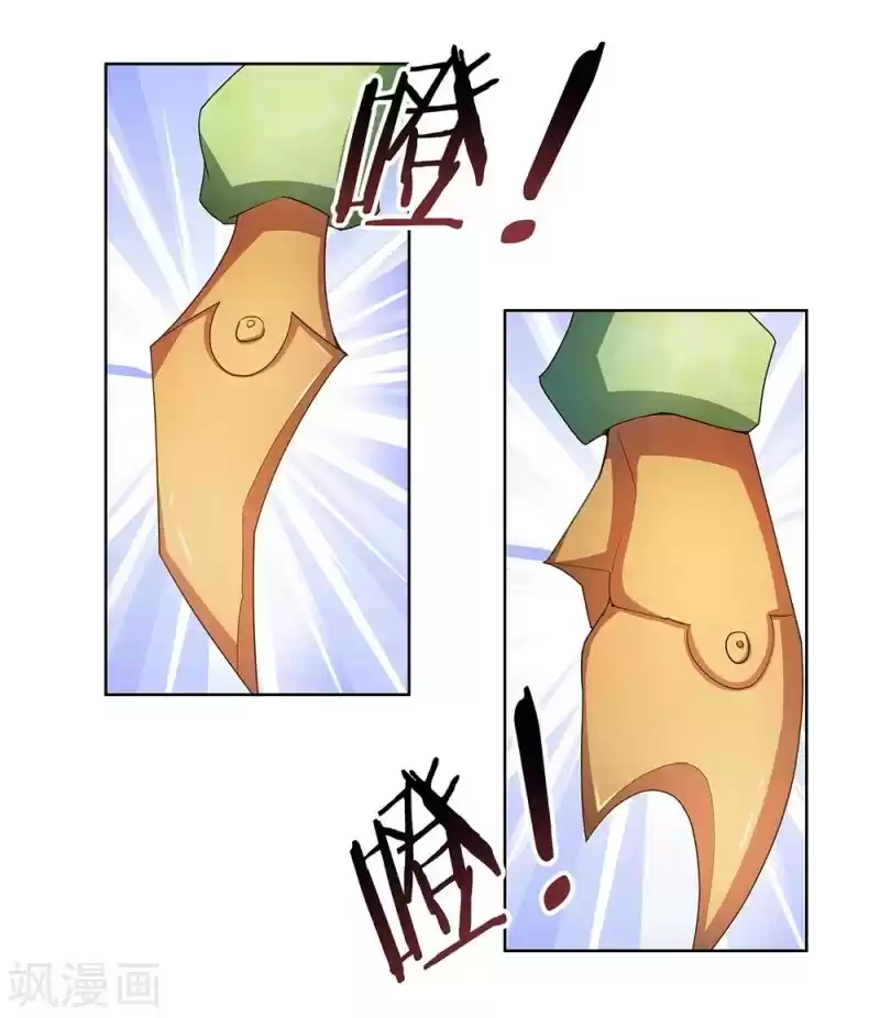 Above All Gods Chapter 48.3