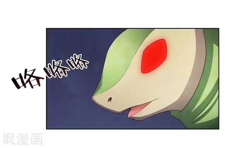 Above All Gods Chapter 48.3