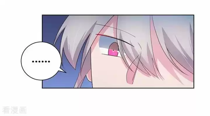 Above All Gods Chapter 49.2