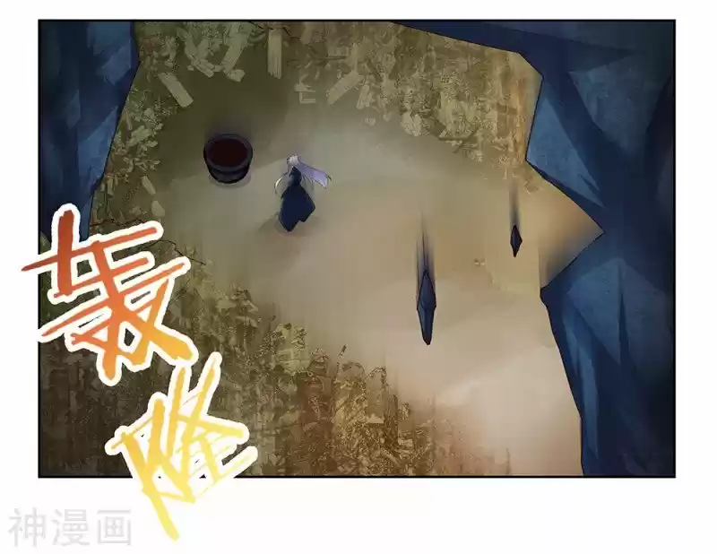 Above All Gods Chapter 50.5