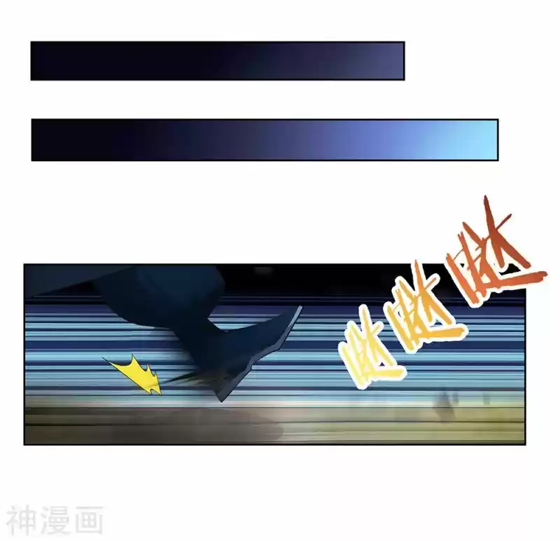 Above All Gods Chapter 50.5