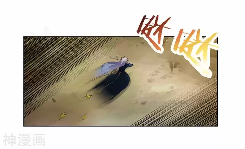 Above All Gods Chapter 50.5