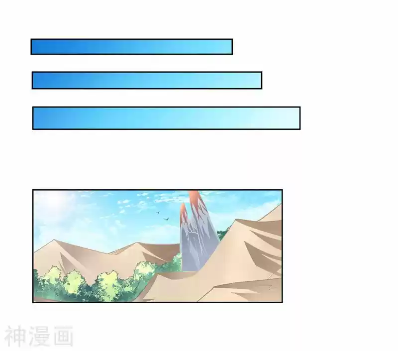 Above All Gods Chapter 50.5