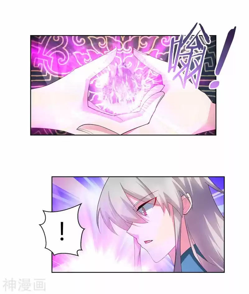 Above All Gods Chapter 50.5