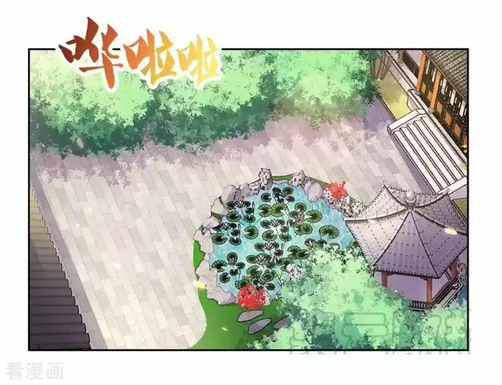 Above All Gods Chapter 51.5