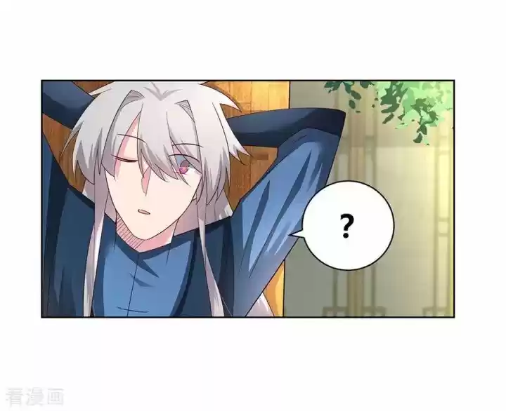 Above All Gods Chapter 52.5