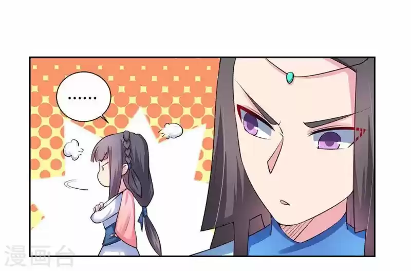 Above All Gods Chapter 53.5