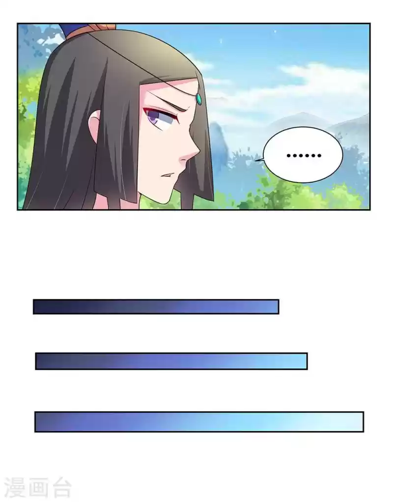 Above All Gods Chapter 54