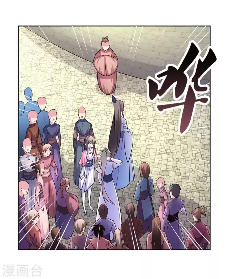 Above All Gods Chapter 54.5