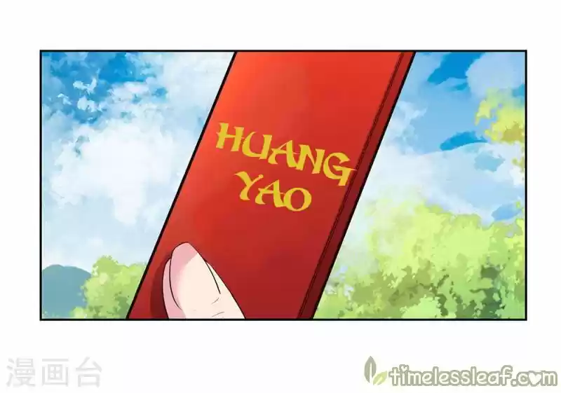 Above All Gods Chapter 55.5