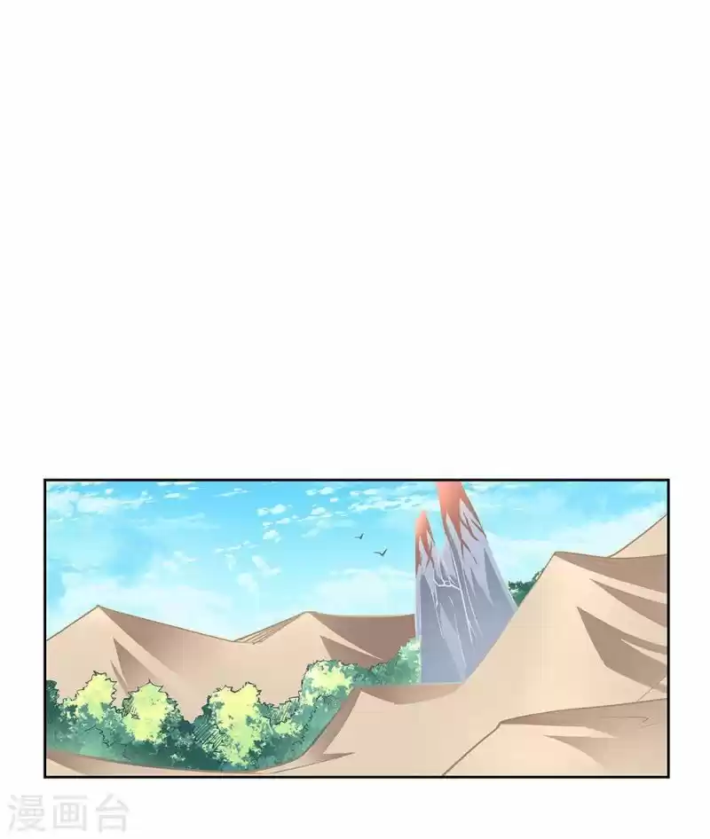 Above All Gods Chapter 56.5