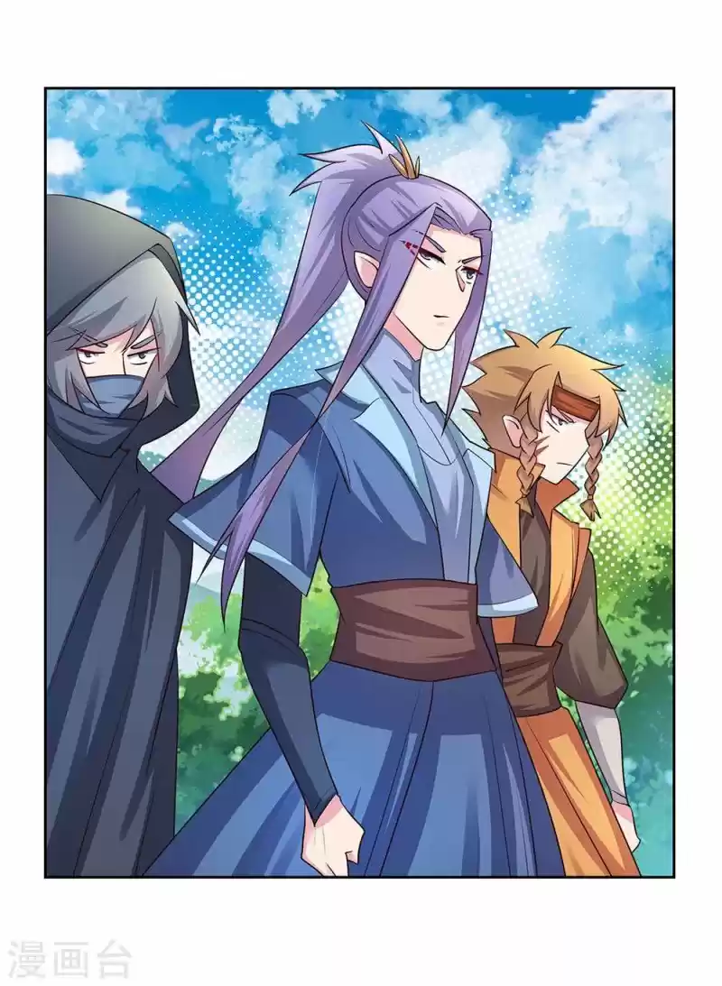 Above All Gods Chapter 56.5