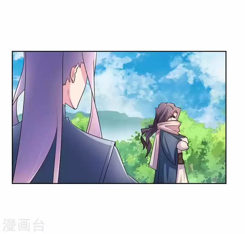 Above All Gods Chapter 56.5