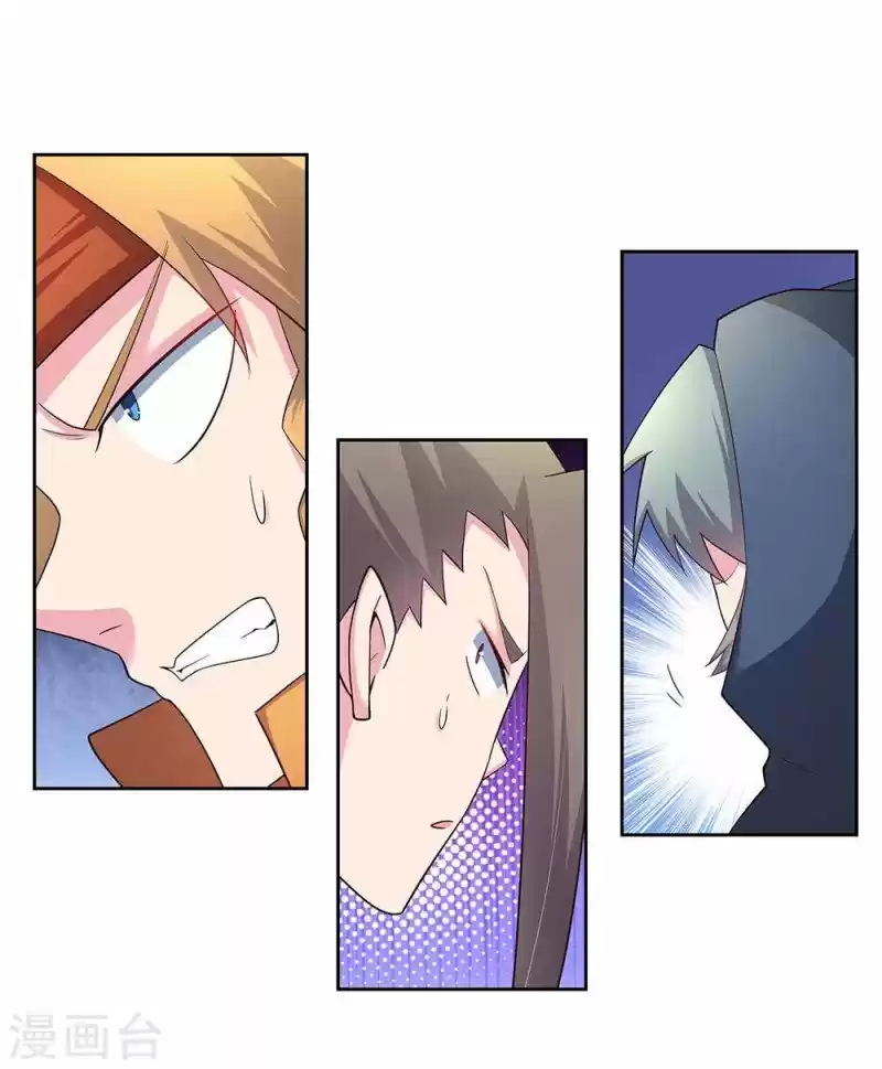 Above All Gods Chapter 57