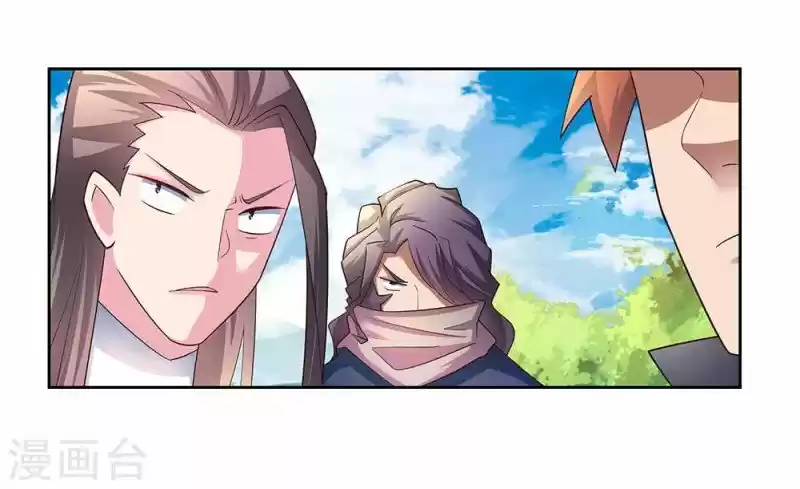 Above All Gods Chapter 57.5