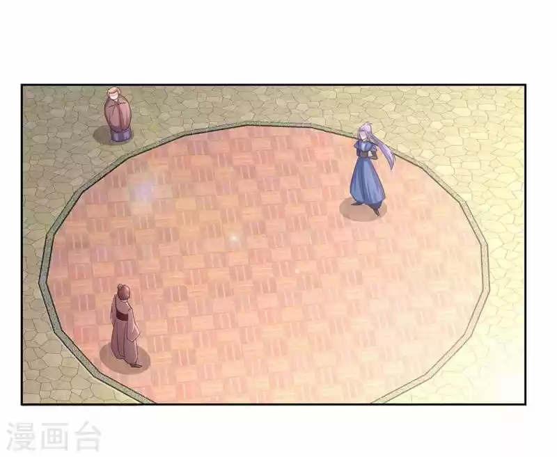 Above All Gods Chapter 57.5