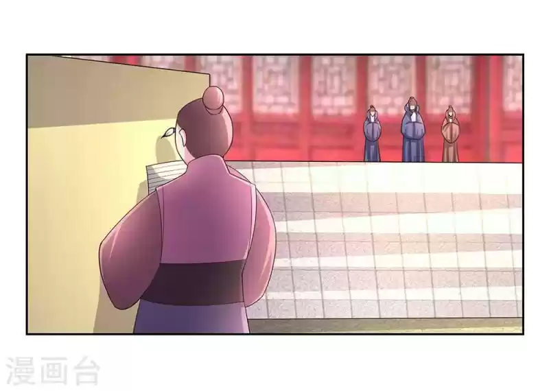 Above All Gods Chapter 58