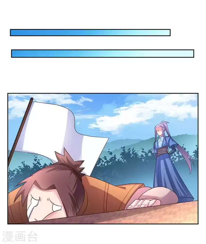 Above All Gods Chapter 58