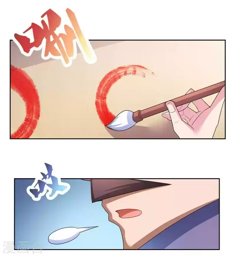 Above All Gods Chapter 58