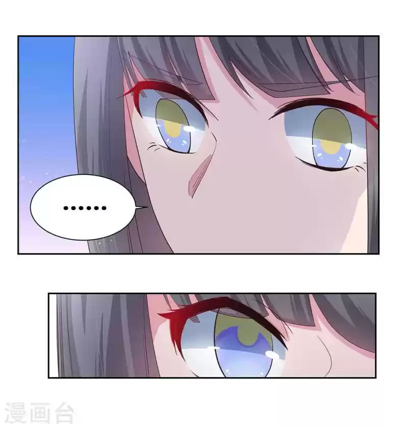 Above All Gods Chapter 58