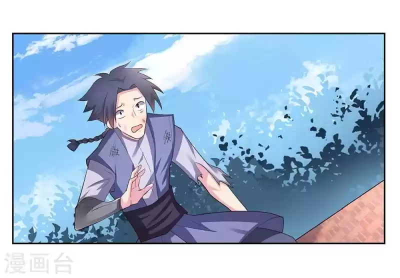 Above All Gods Chapter 58.5