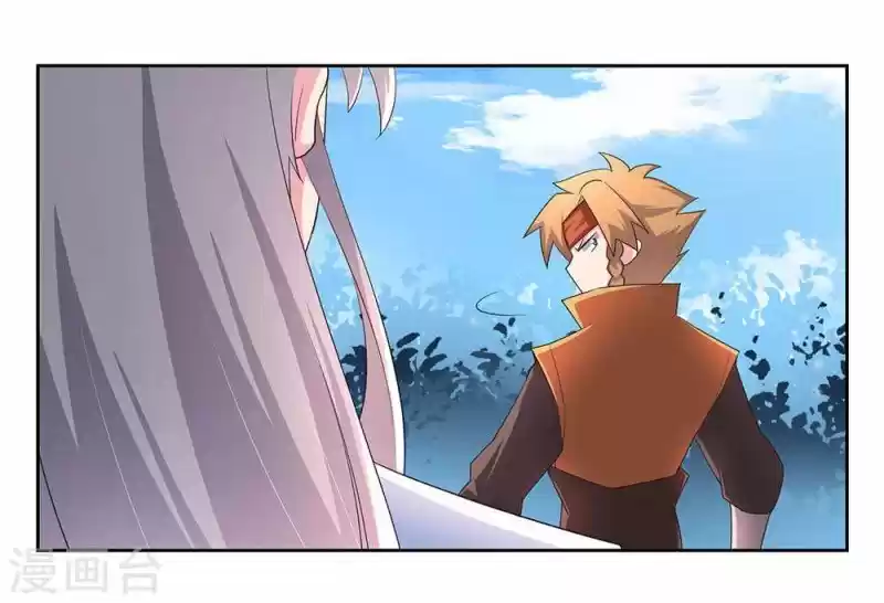 Above All Gods Chapter 59