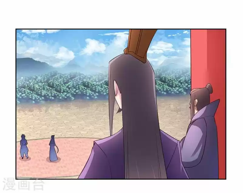 Above All Gods Chapter 59