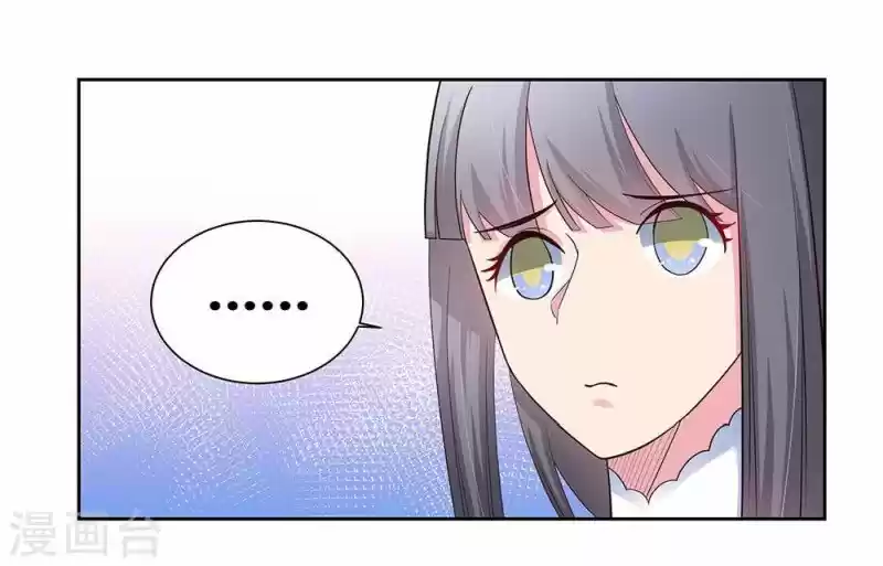 Above All Gods Chapter 59.5