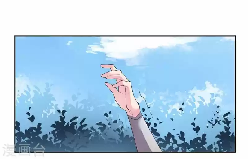 Above All Gods Chapter 60