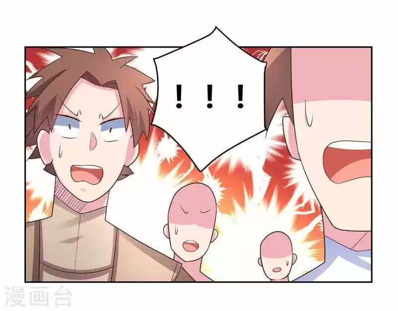 Above All Gods Chapter 60