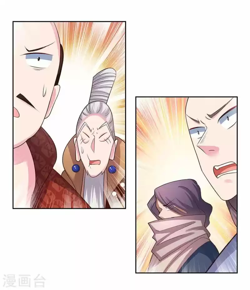 Above All Gods Chapter 60