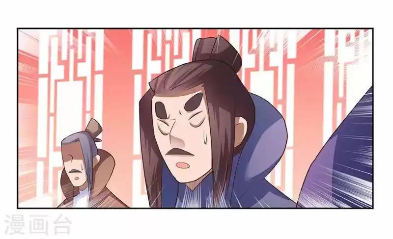 Above All Gods Chapter 60