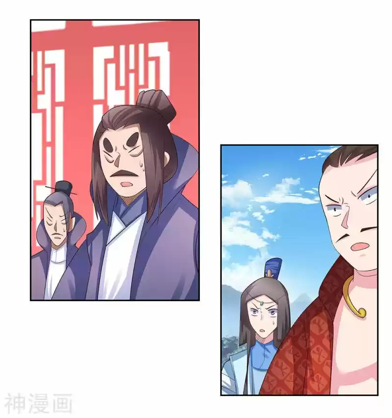 Above All Gods Chapter 61