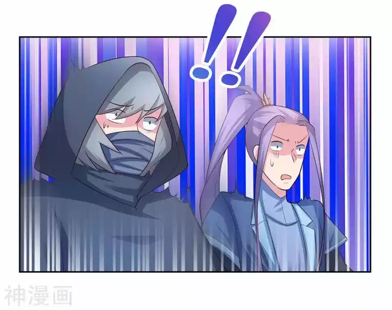 Above All Gods Chapter 61.5