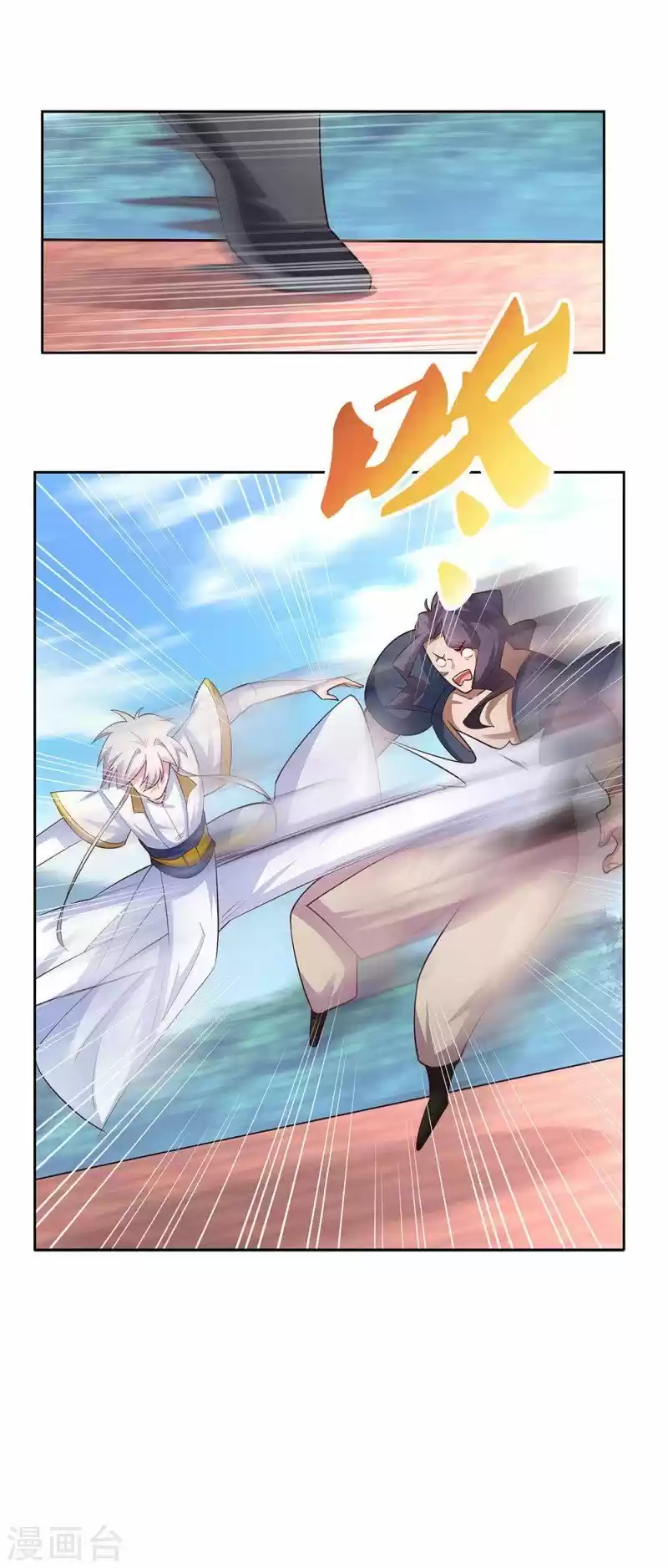 Above All Gods Chapter 62.5