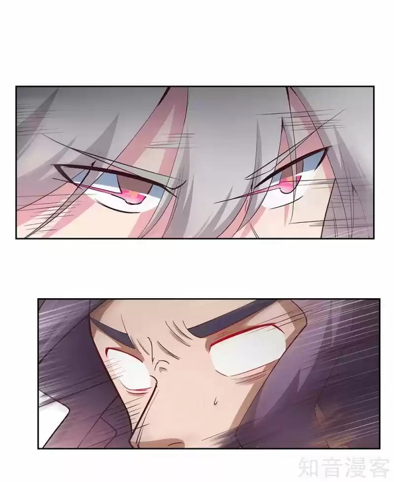 Above All Gods Chapter 63