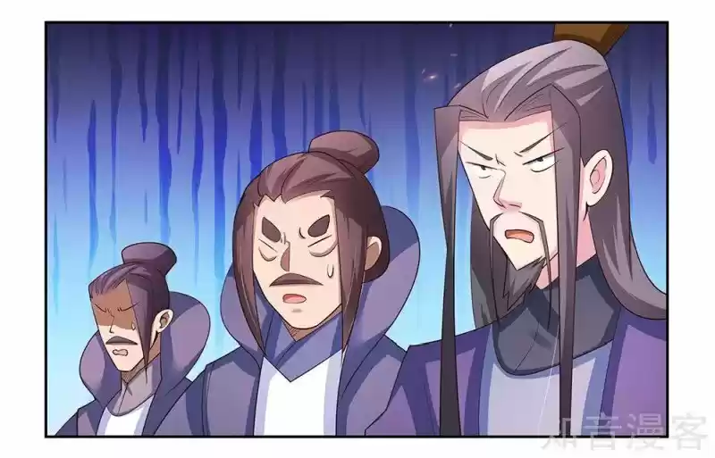 Above All Gods Chapter 63